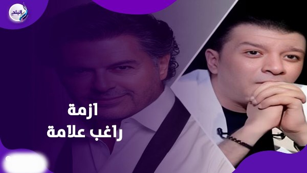 ياسمين عز