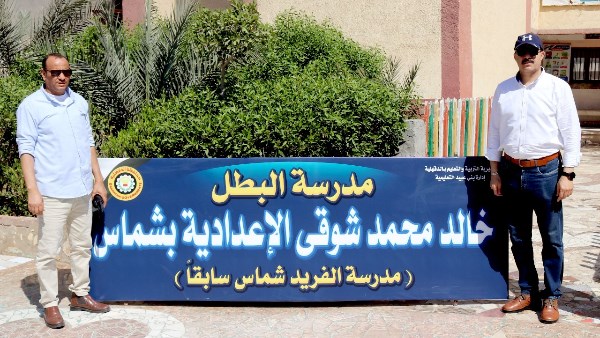 تعليق لافتة الشهيد