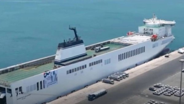 السفينة الإماراتية
