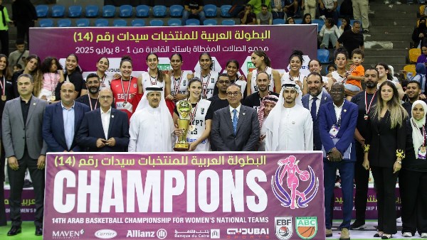 منتخب السلة
