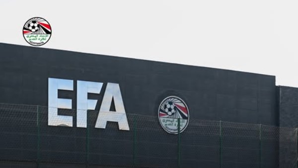 اتحاد الكرة
