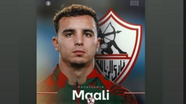 عبدالحميد معالي