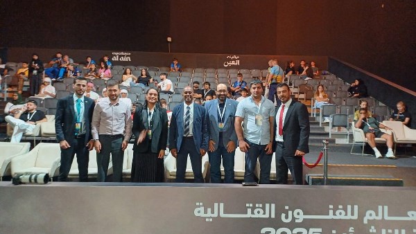 بطولة العالم للفنون القتالية المختلطة