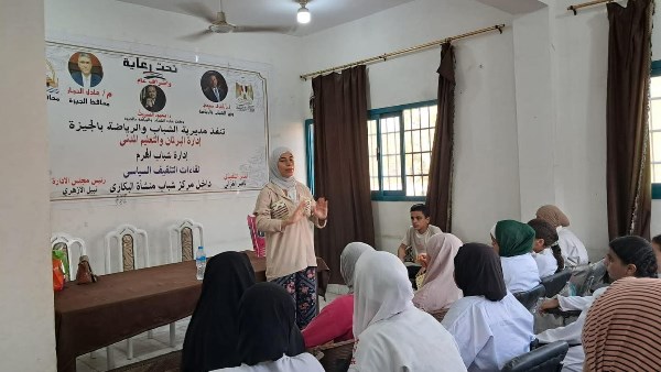 الشباب والرياضة