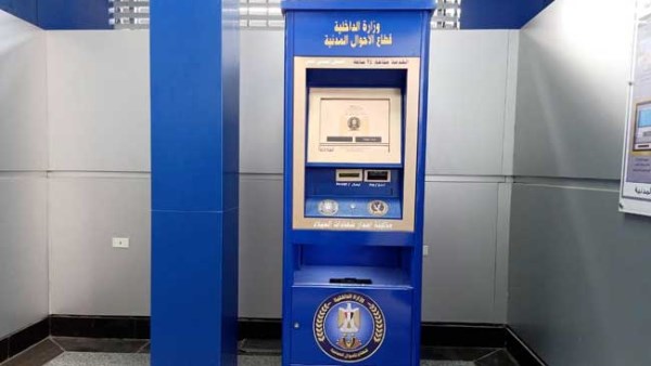 أرشيفية أرشيفية
