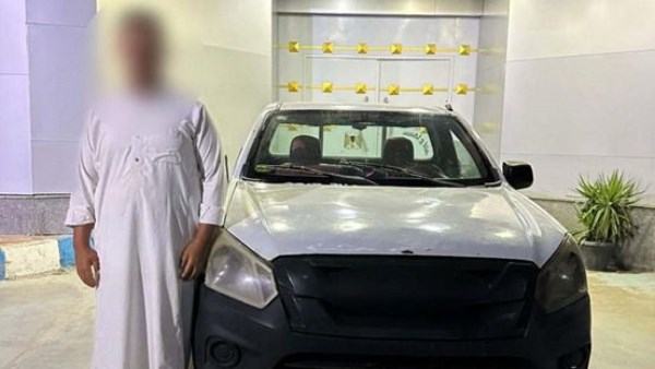 المتهم