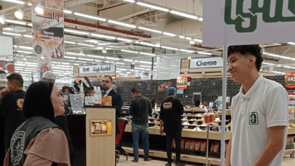 الأكياس البلاستيكية أحادية الاستخدام 