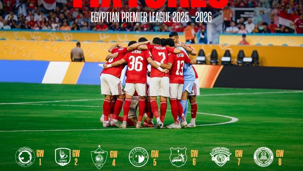 تعرف على مباريات الأهلي في الدور الأول للدوري
