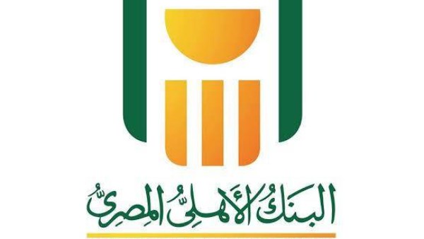 البنك الاهلى 