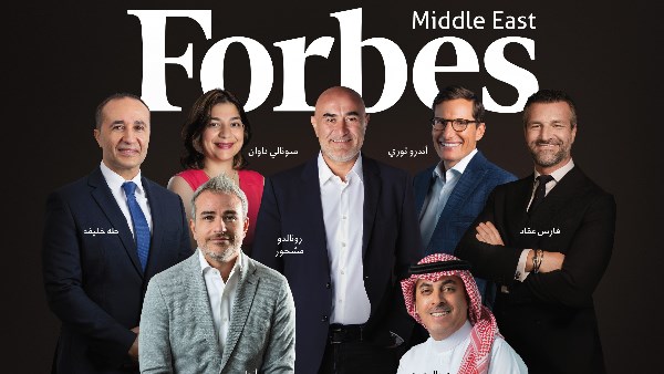 تصنيف فوربس