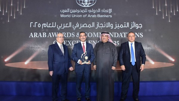 بنك التعمير والإسكان يحصد جائزة  