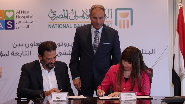 البنك الاهلى 