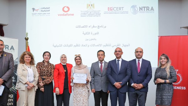 فودافون مصر 