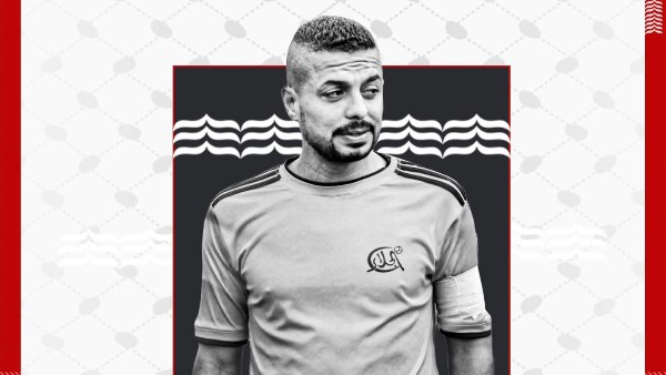 الشهيد إسماعيل أبو دان