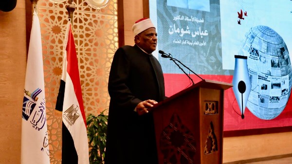  الدكتور عباس شومان، الأمين العام لهيئة كبار العلماء