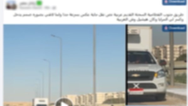 لقطة من الفيديب
