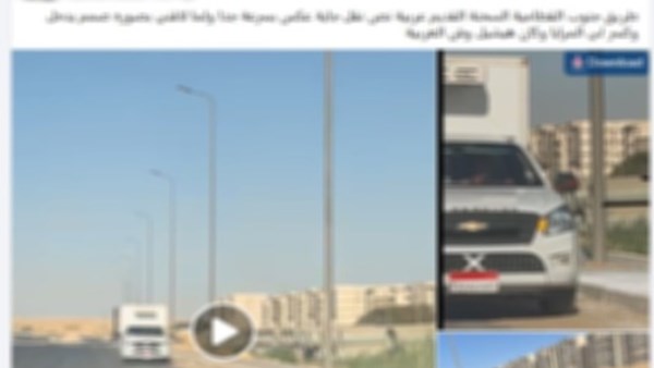 لقطة من الفيديو