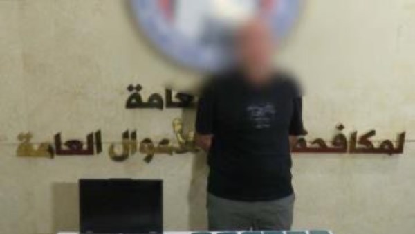 المتهم 