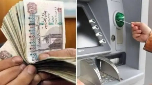 صرف المعاشات