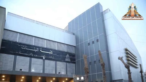 التحريات في جريمة جامعة عين شمس: طالبة ماجستير مهتزة نفسيا