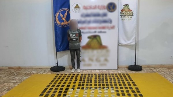 المتهم