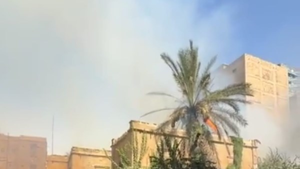 الحريق