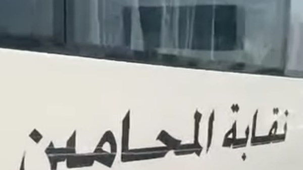 الحادث
