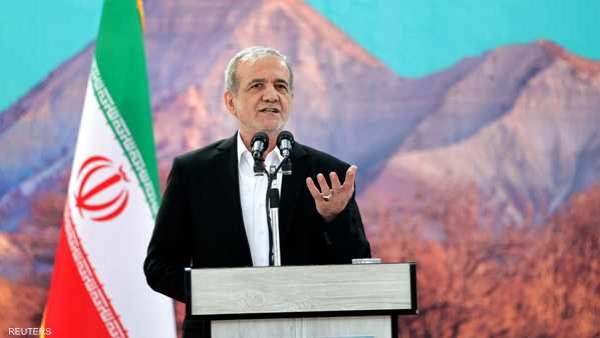 الرئيس الإيراني مسعود بزشكيان