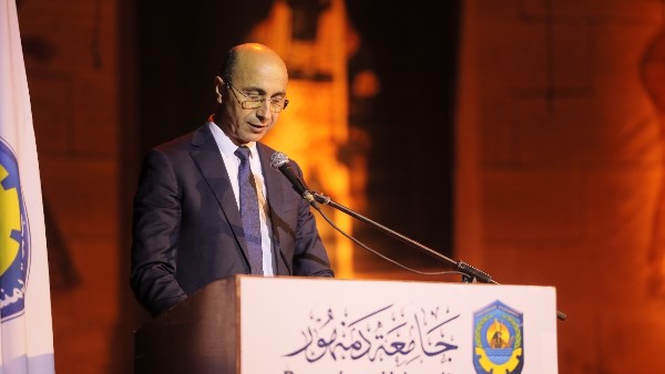 رئيس جامعة دمنهور 
