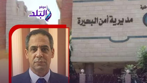 حركة التنقلات الداخلية 2025 بمديرية أمن البحيرة