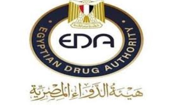 هيئة الدواء المصرية 