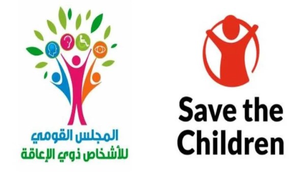  المجلس القومي للأشخاص ذوي الإعاقة