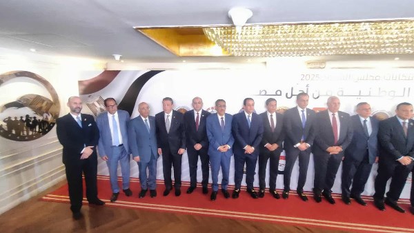 القائمة الوطنية من أجل مصر 