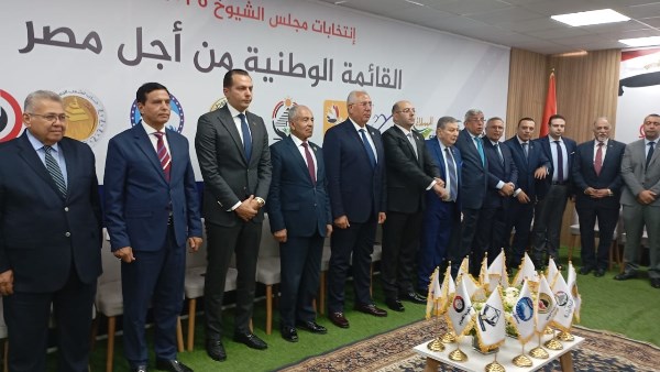 القائمة الوطنية 