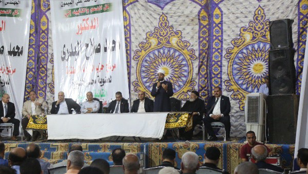 مؤتمر حزب الجبهة الوطنية 