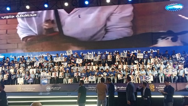مؤتمر مستقبل وطن