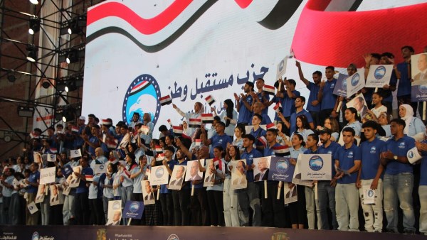 مؤتمرمستقبل وطن