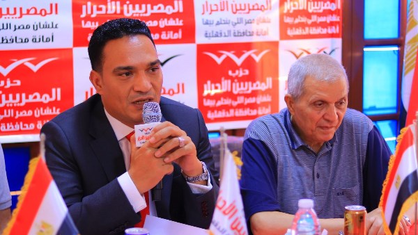 المصريين الأحرار ينظم ندوة توعوية عن الاستحقاقات النيابية