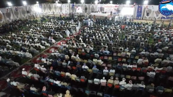 المؤتمر