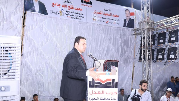 رئيس حزب العدل
