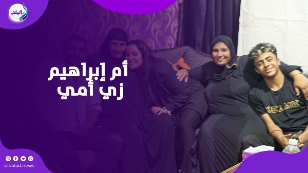 ارملة شيكا