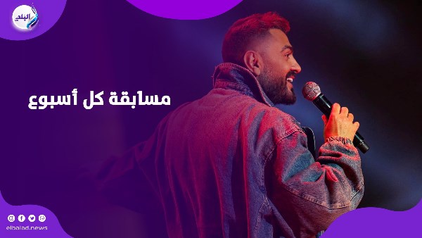 تامر حسني