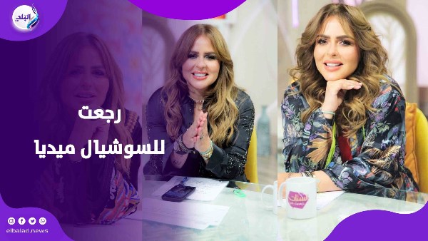 مها الصغير