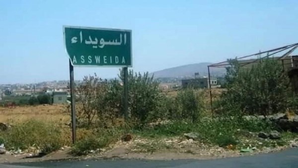 أرشيفية 