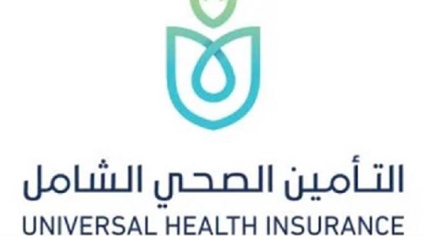 التوسع في شبكة التأمين الصحي الشامل.. خطوة جديدة نحو رعاية صحية متكاملة
