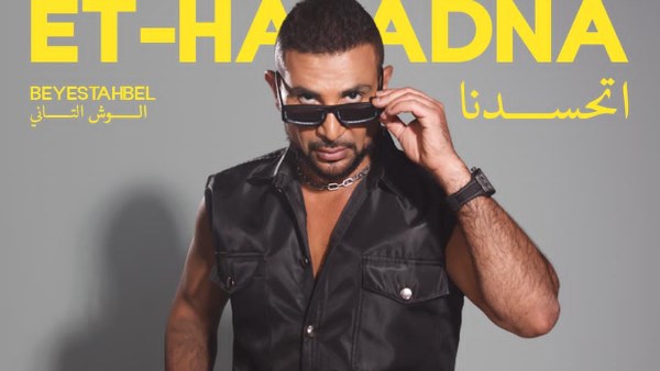 أحمد سعد 