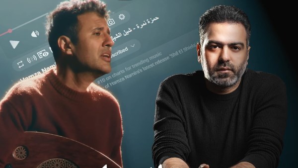 حمزة نمرة والملحن محمدي