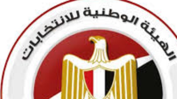 رفع طلبات الترشح لانتخابات مجلس الشيوخ على البرنامج الإلكتروني الجديد للهيئة الوطنية
