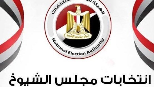 قبل غلق باب الترشح.. 14 مستندًا مطلوبًا للمتقدمين لخوض انتخابات مجلس الشيوخ للنظام الفردي