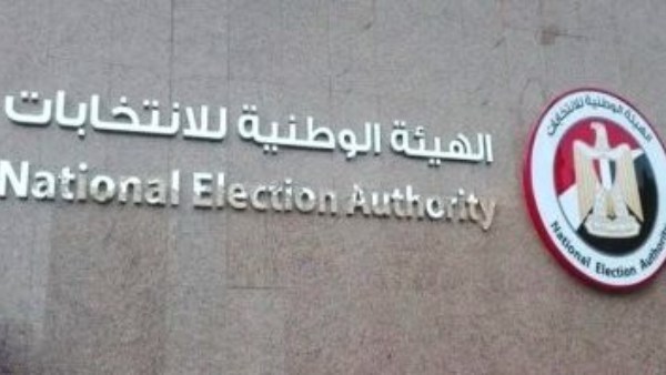 قبل غلق باب الترشح.. ننشر صورة إقرار المتقدم لانتخابات مجلس الشيوخ بعدم صدور أحكام جنائية ضده